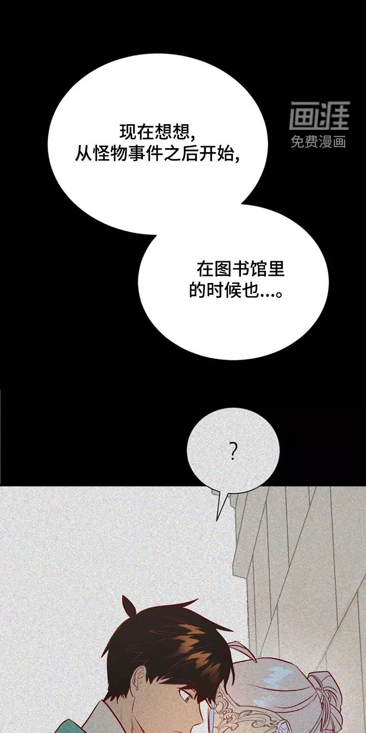 第66章：着迷