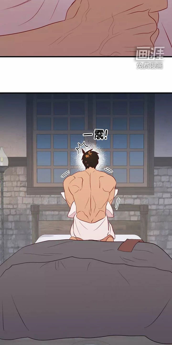 第66章：着迷