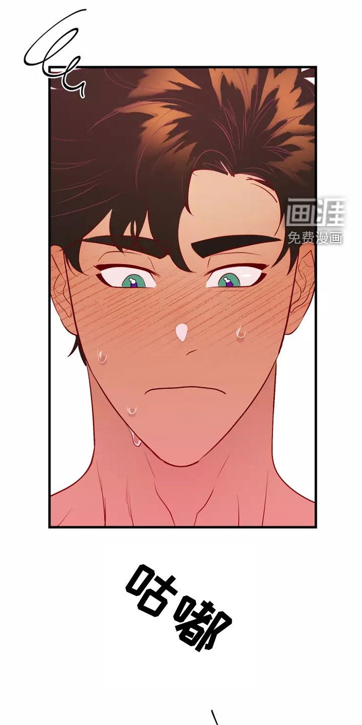 第66章：着迷