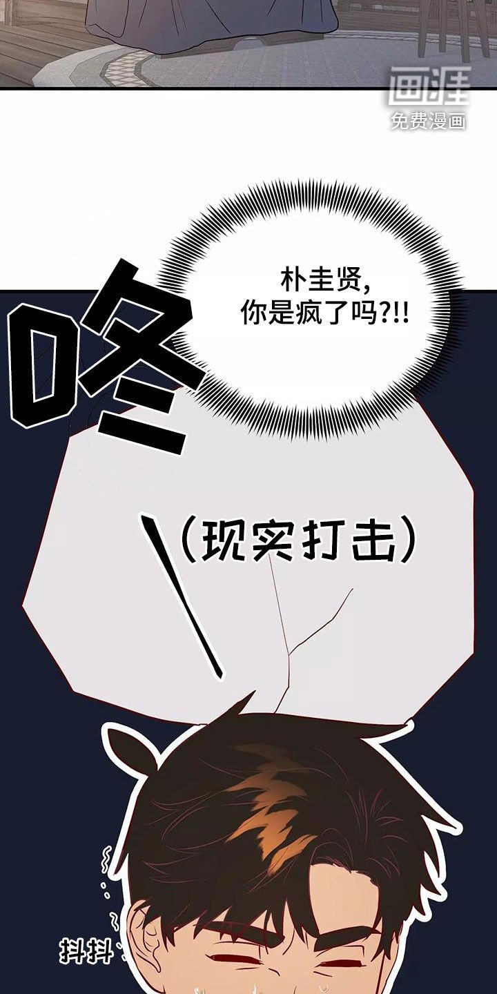 第67章：最痛恨的事