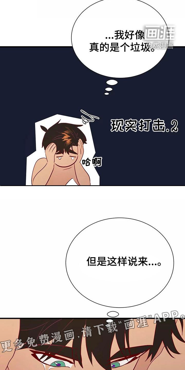 第67章：最痛恨的事