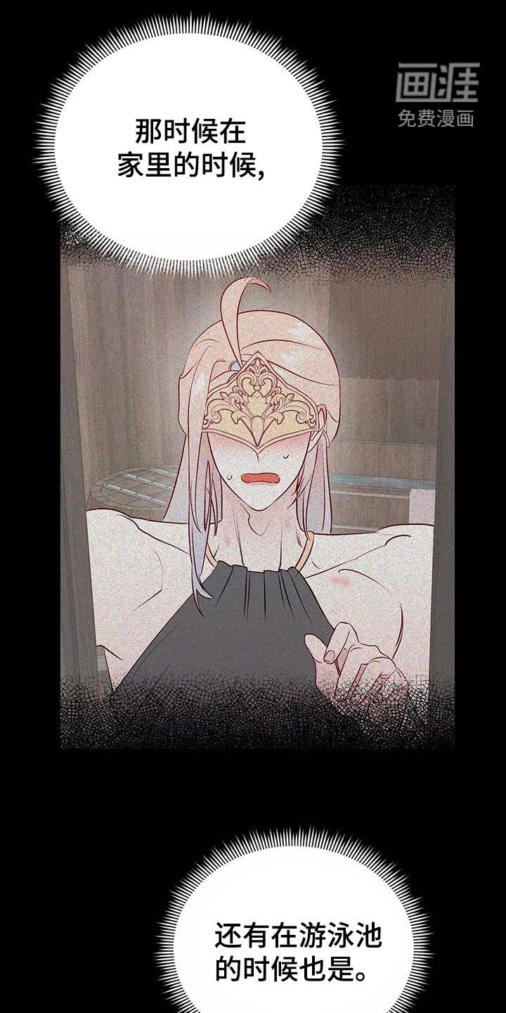 第67章：最痛恨的事