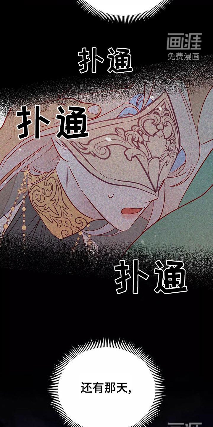 第67章：最痛恨的事