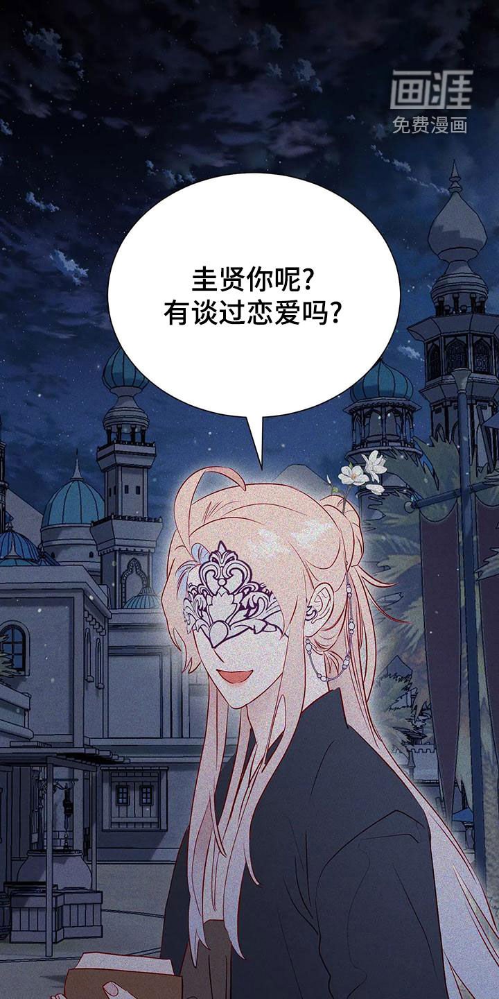 第67章：最痛恨的事