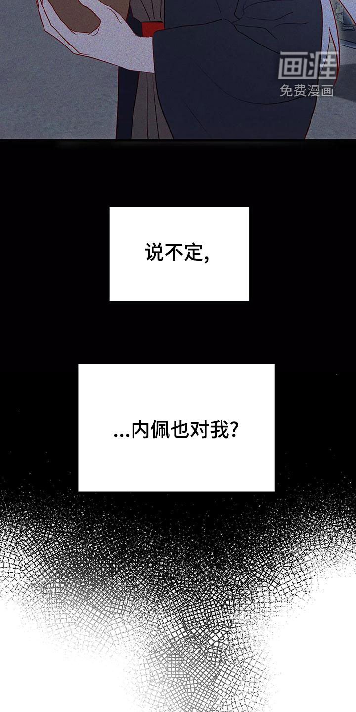 第67章：最痛恨的事