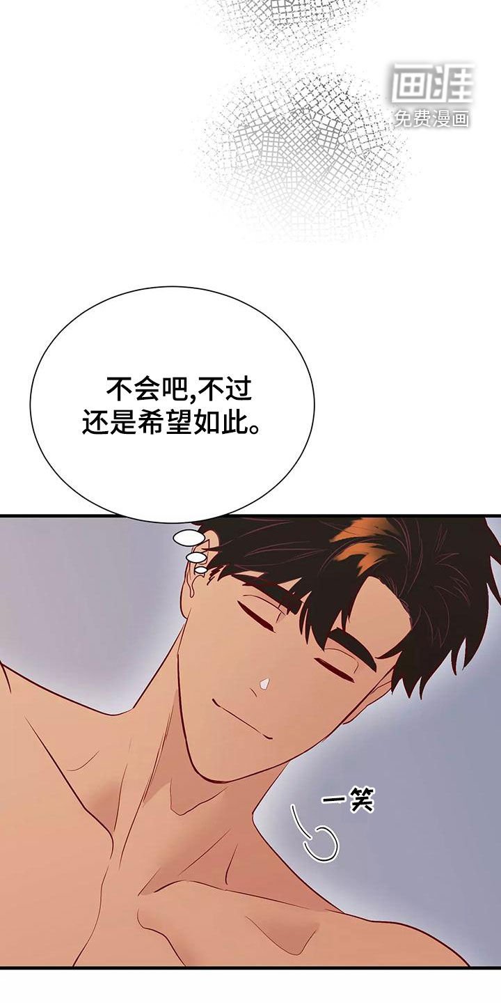 第67章：最痛恨的事