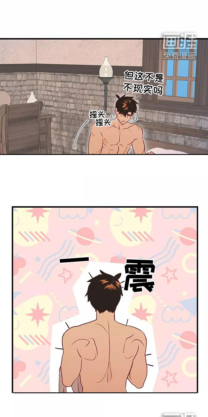 第67章：最痛恨的事