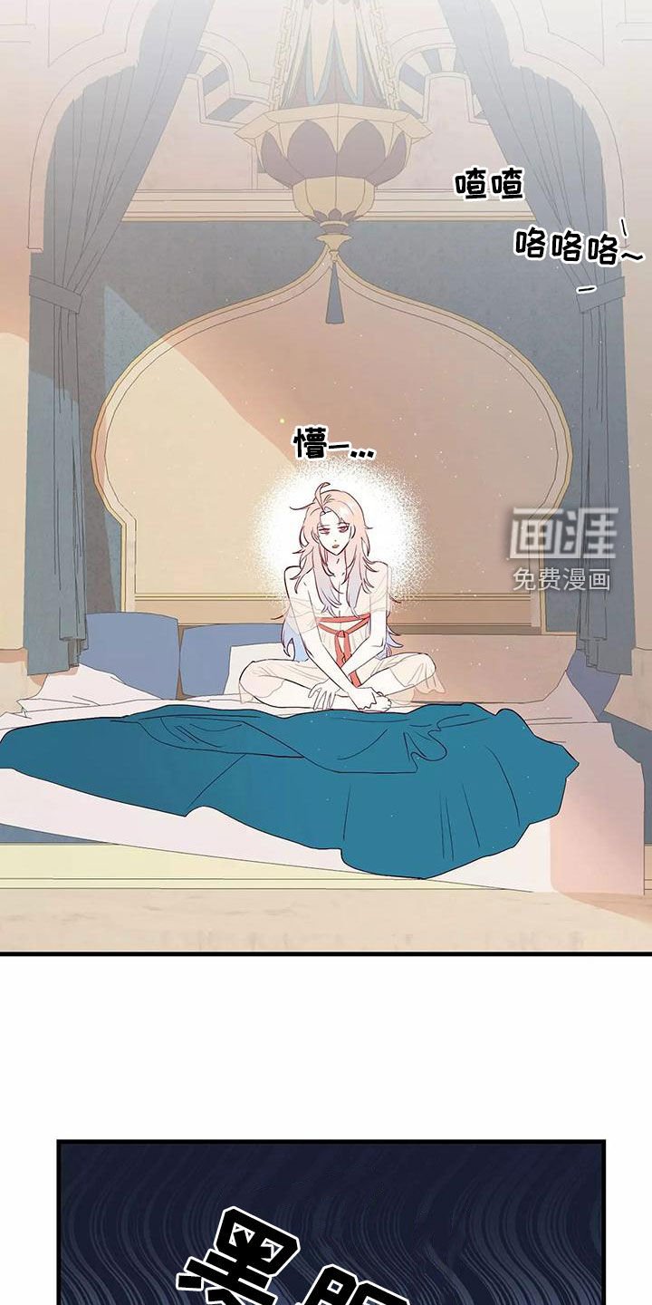 第67章：最痛恨的事