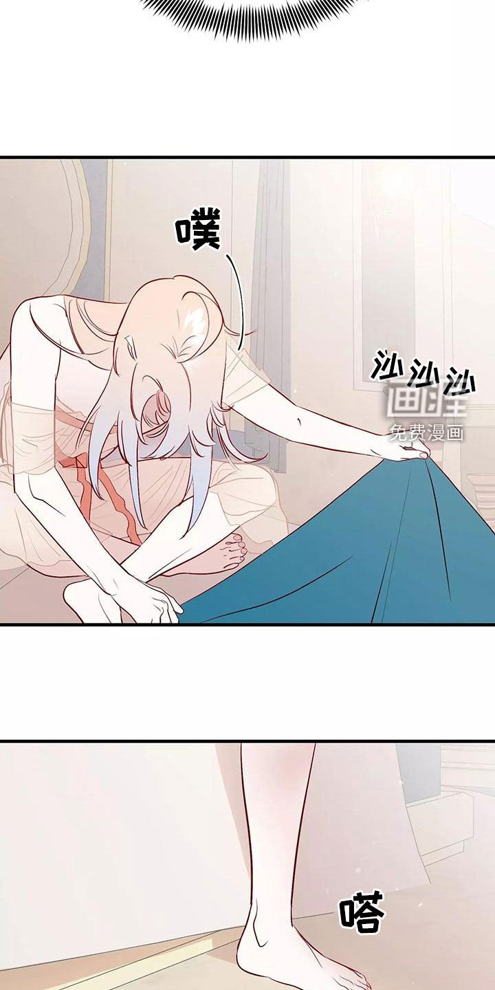 第67章：最痛恨的事