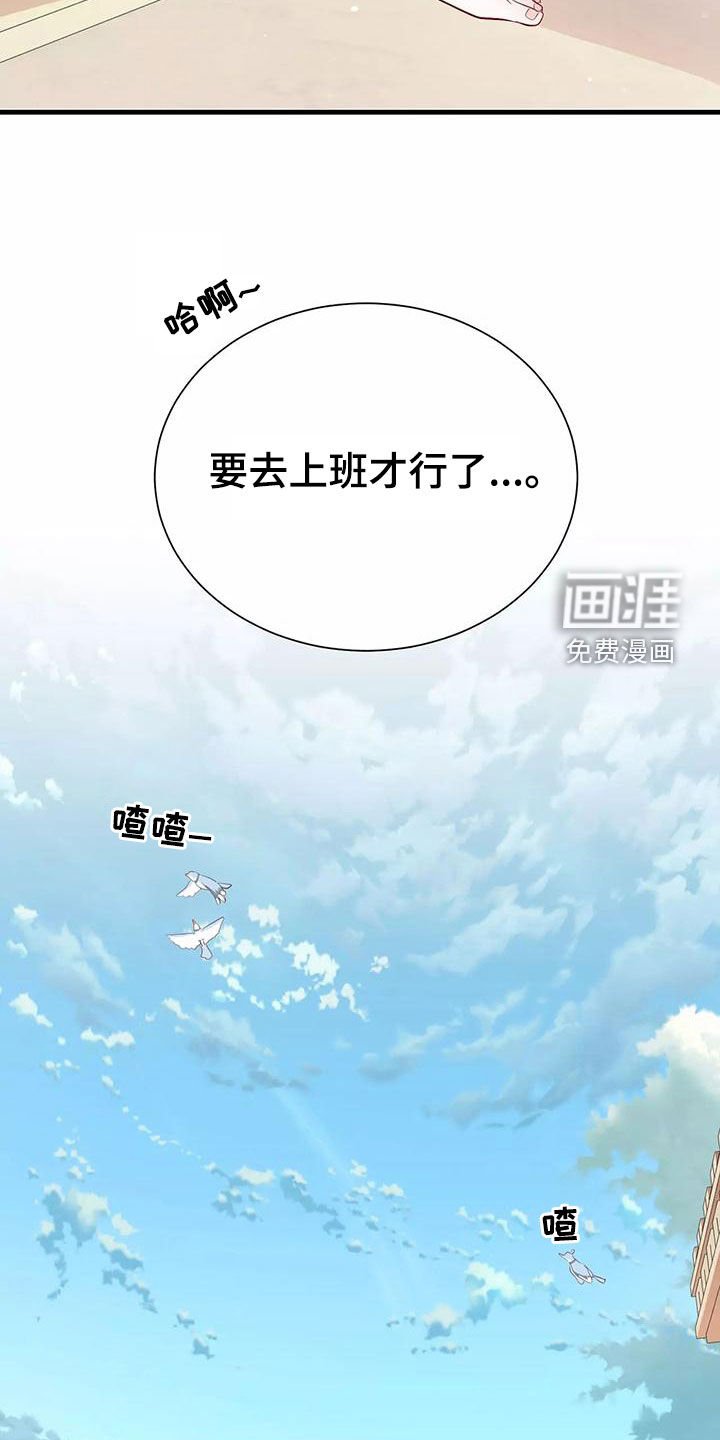 第67章：最痛恨的事