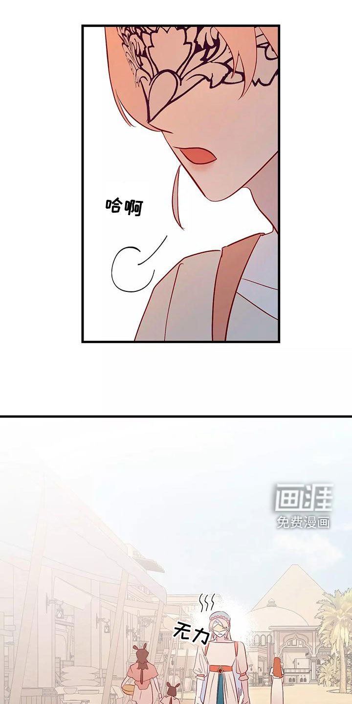 第67章：最痛恨的事