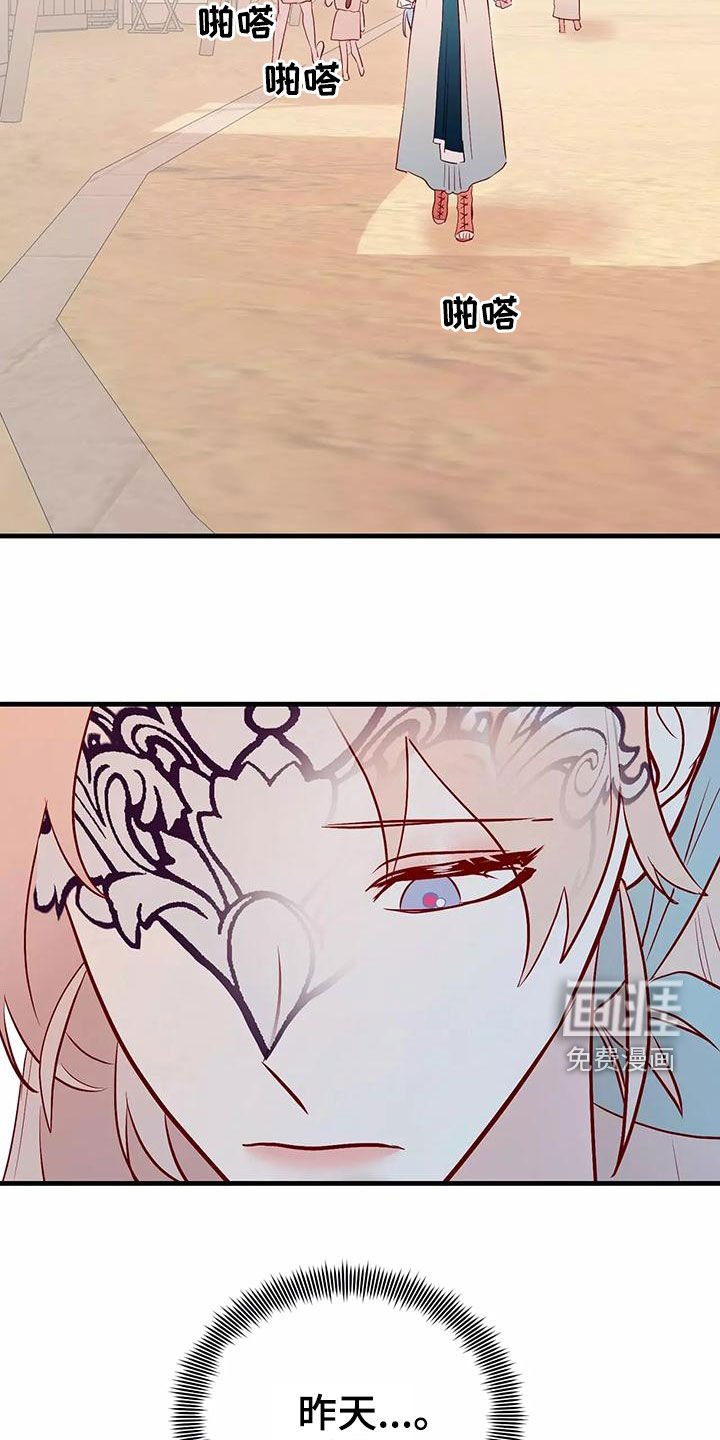第67章：最痛恨的事