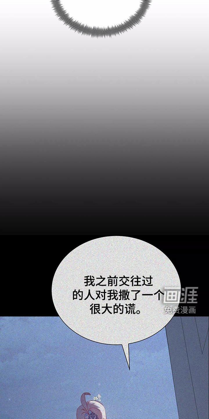 第67章：最痛恨的事