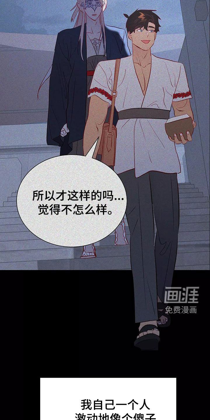 第67章：最痛恨的事