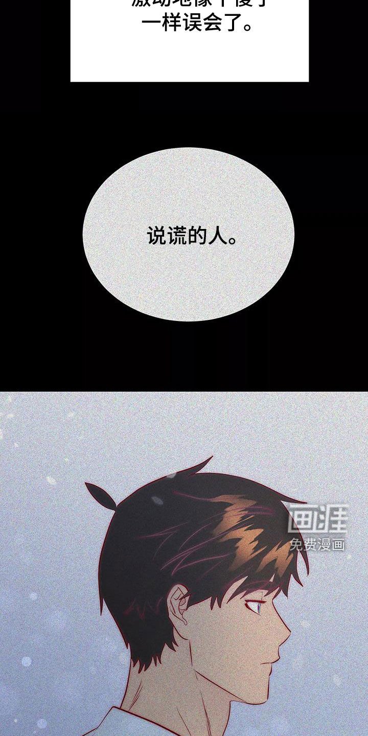 第67章：最痛恨的事