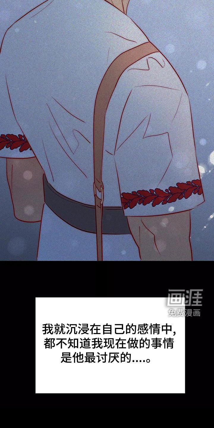 第67章：最痛恨的事