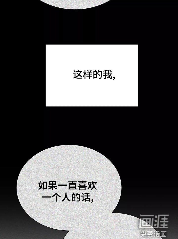 第67章：最痛恨的事