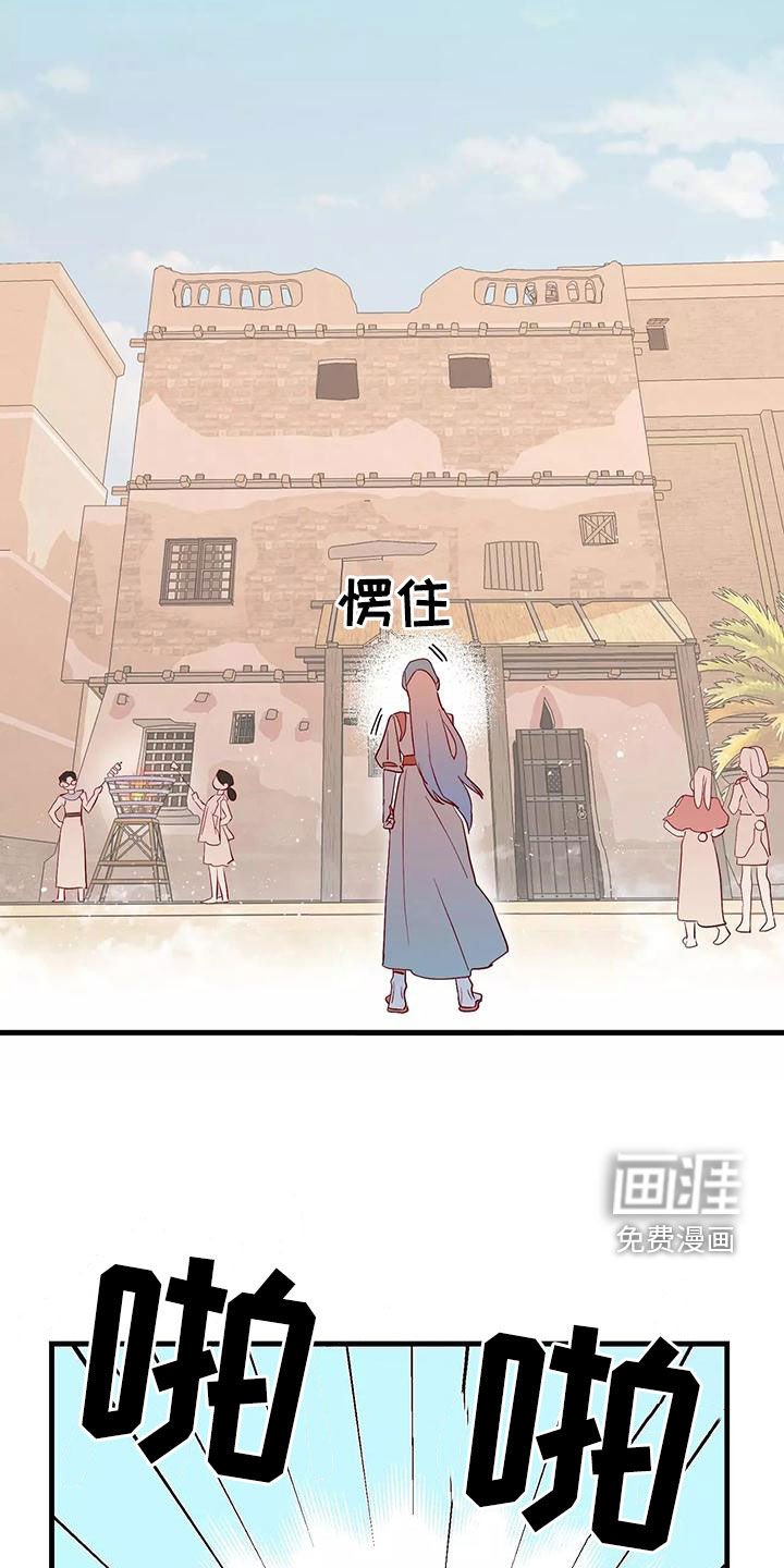 第67章：最痛恨的事
