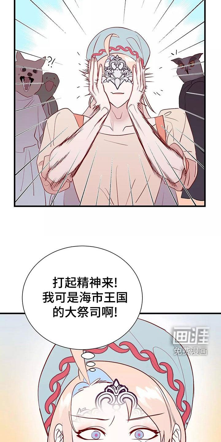 第67章：最痛恨的事