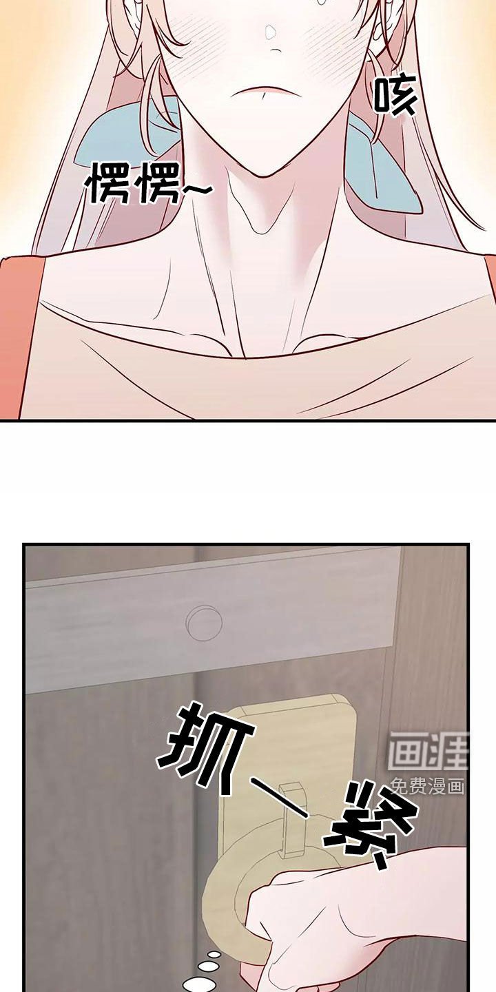 第67章：最痛恨的事