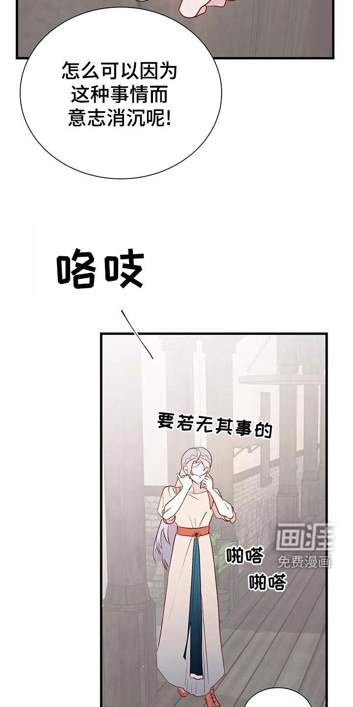 第67章：最痛恨的事