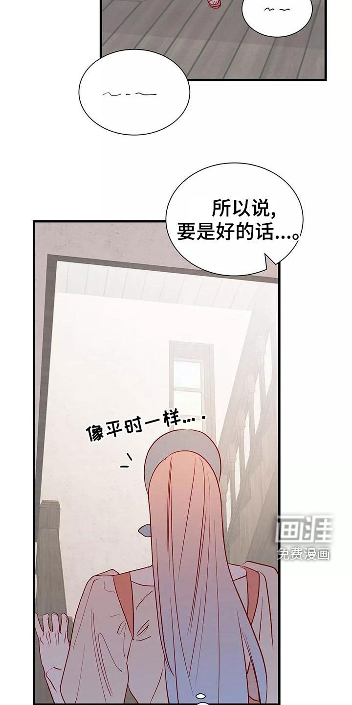 第67章：最痛恨的事