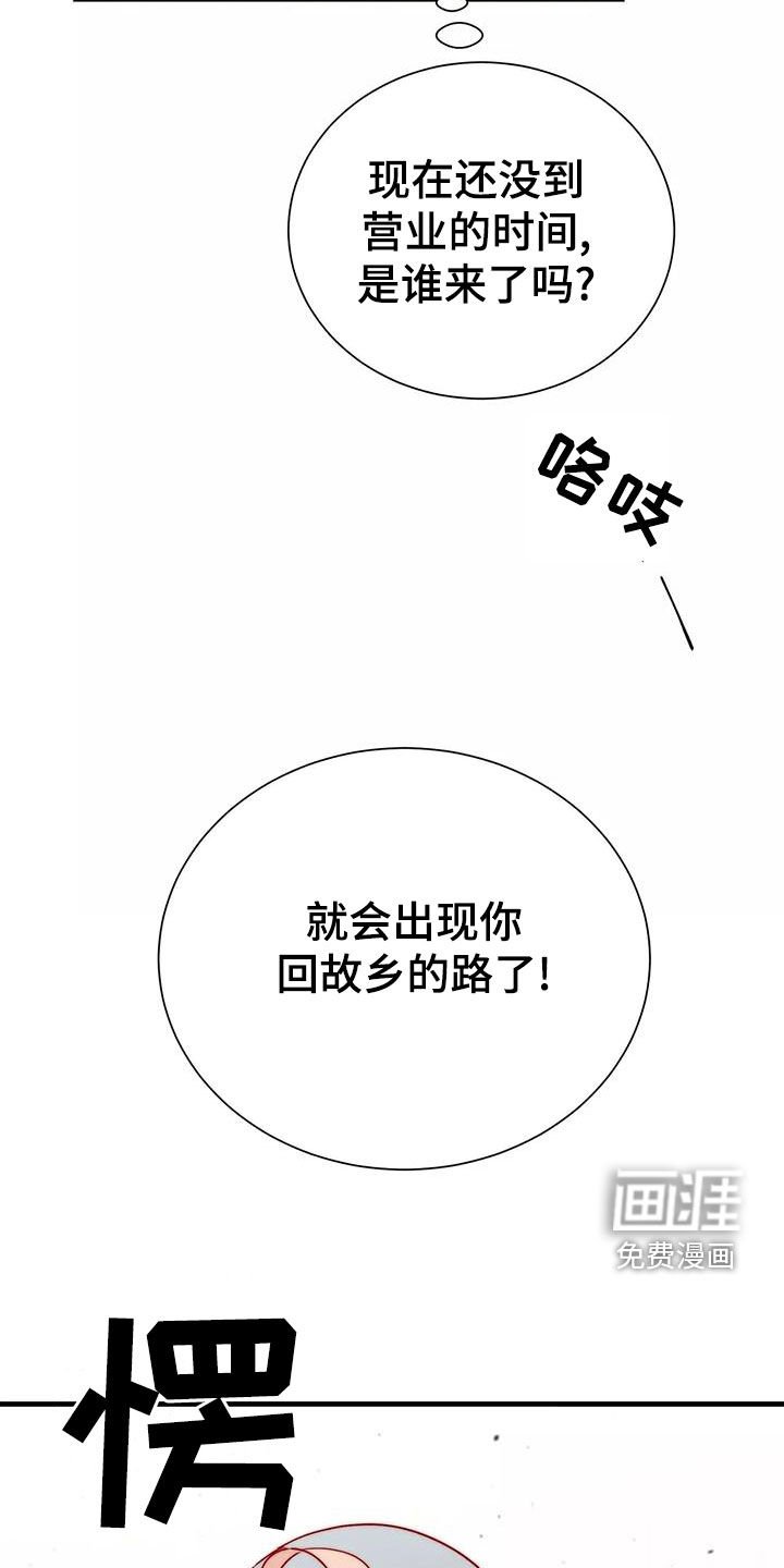 第67章：最痛恨的事