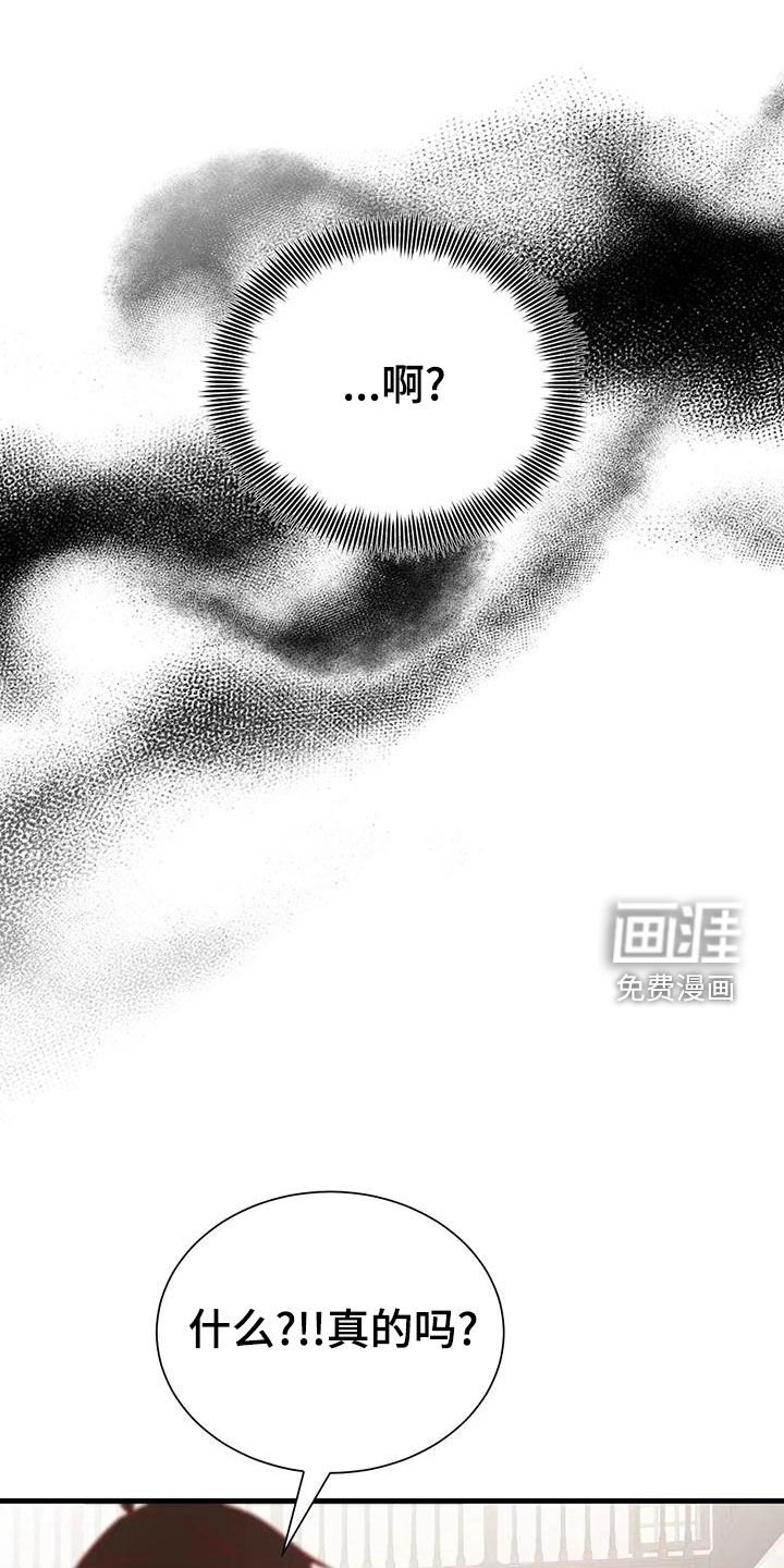 第67章：最痛恨的事