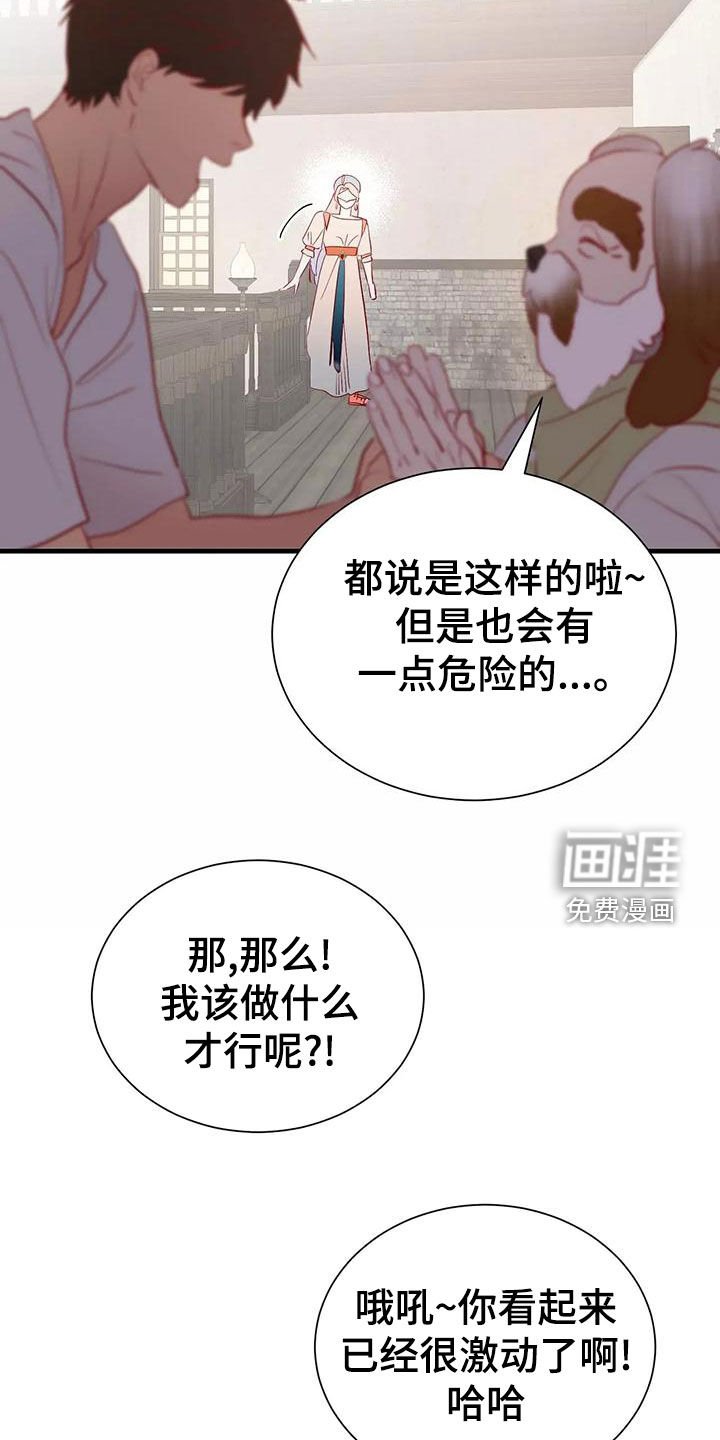 第67章：最痛恨的事