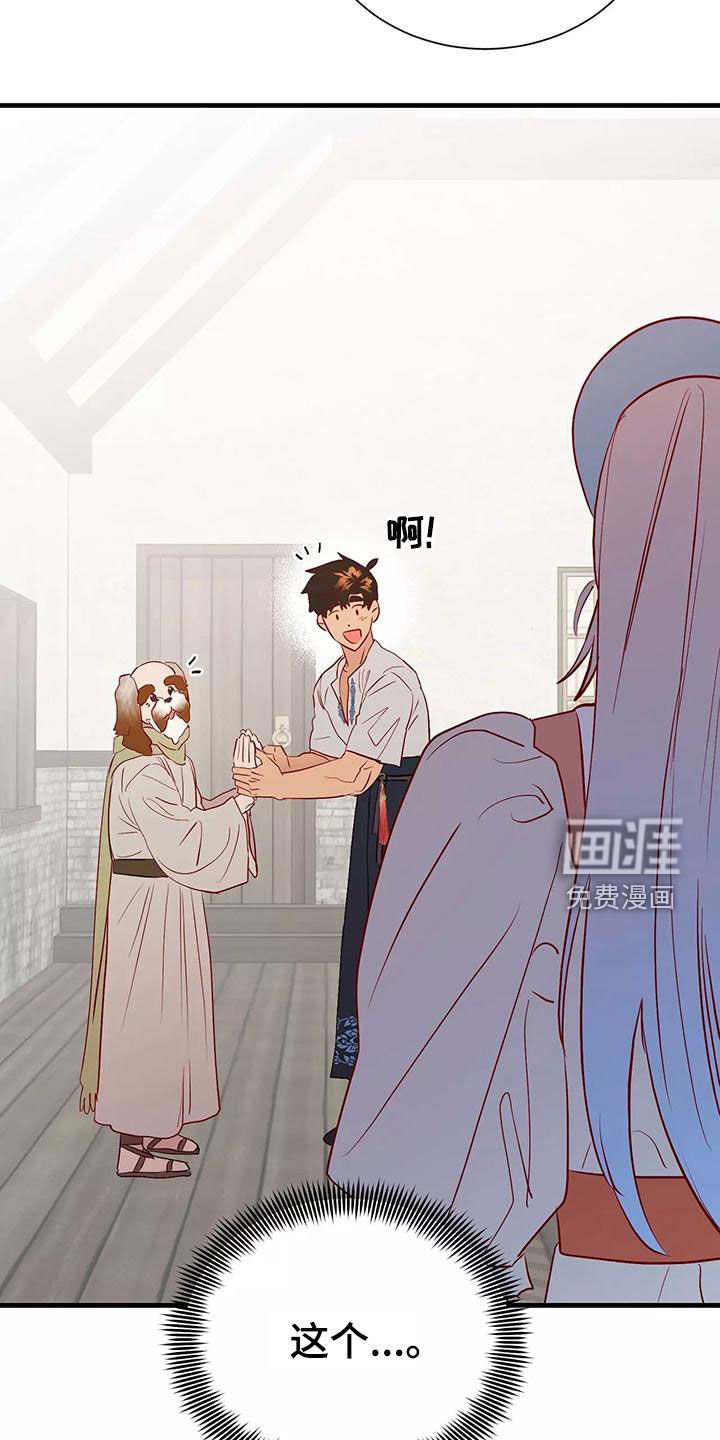第67章：最痛恨的事
