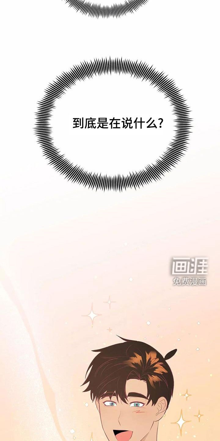 第67章：最痛恨的事