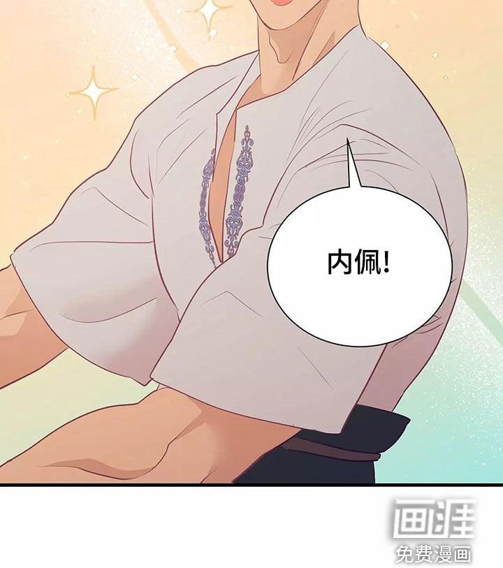 第67章：最痛恨的事