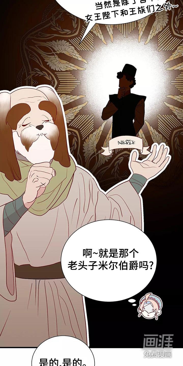 第68章：机会
