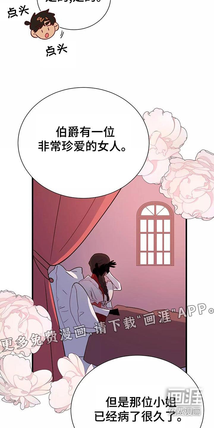 第68章：机会
