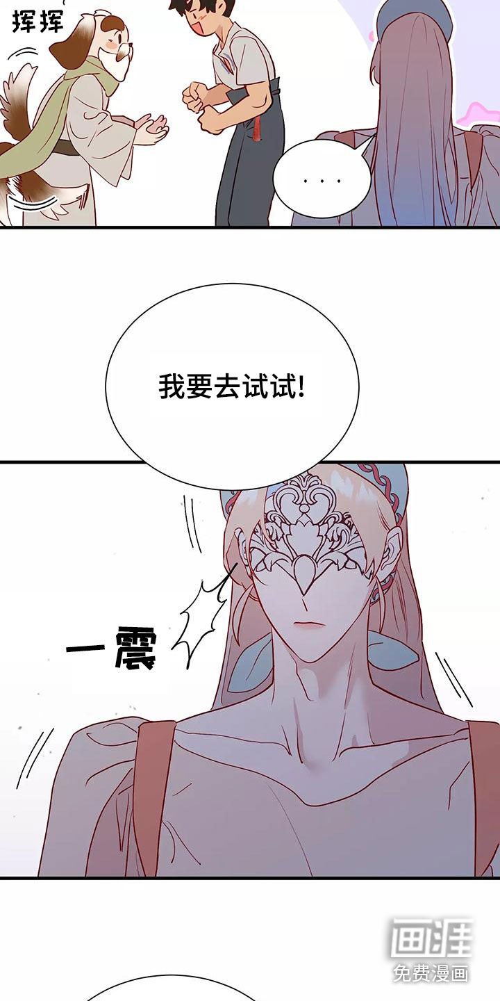 第68章：机会