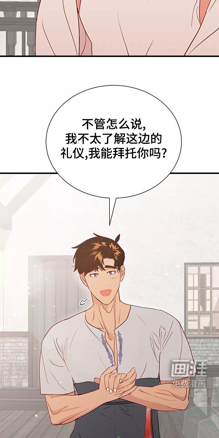 第68章：机会
