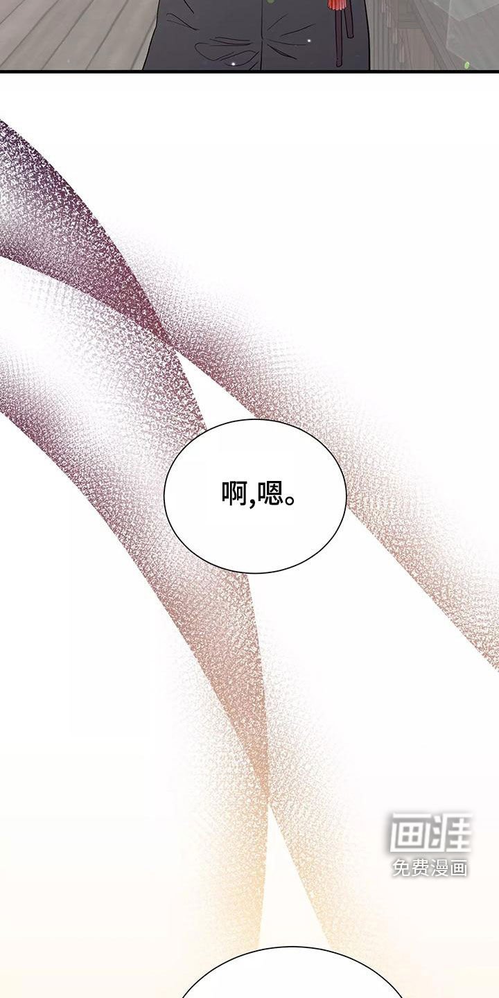 第68章：机会