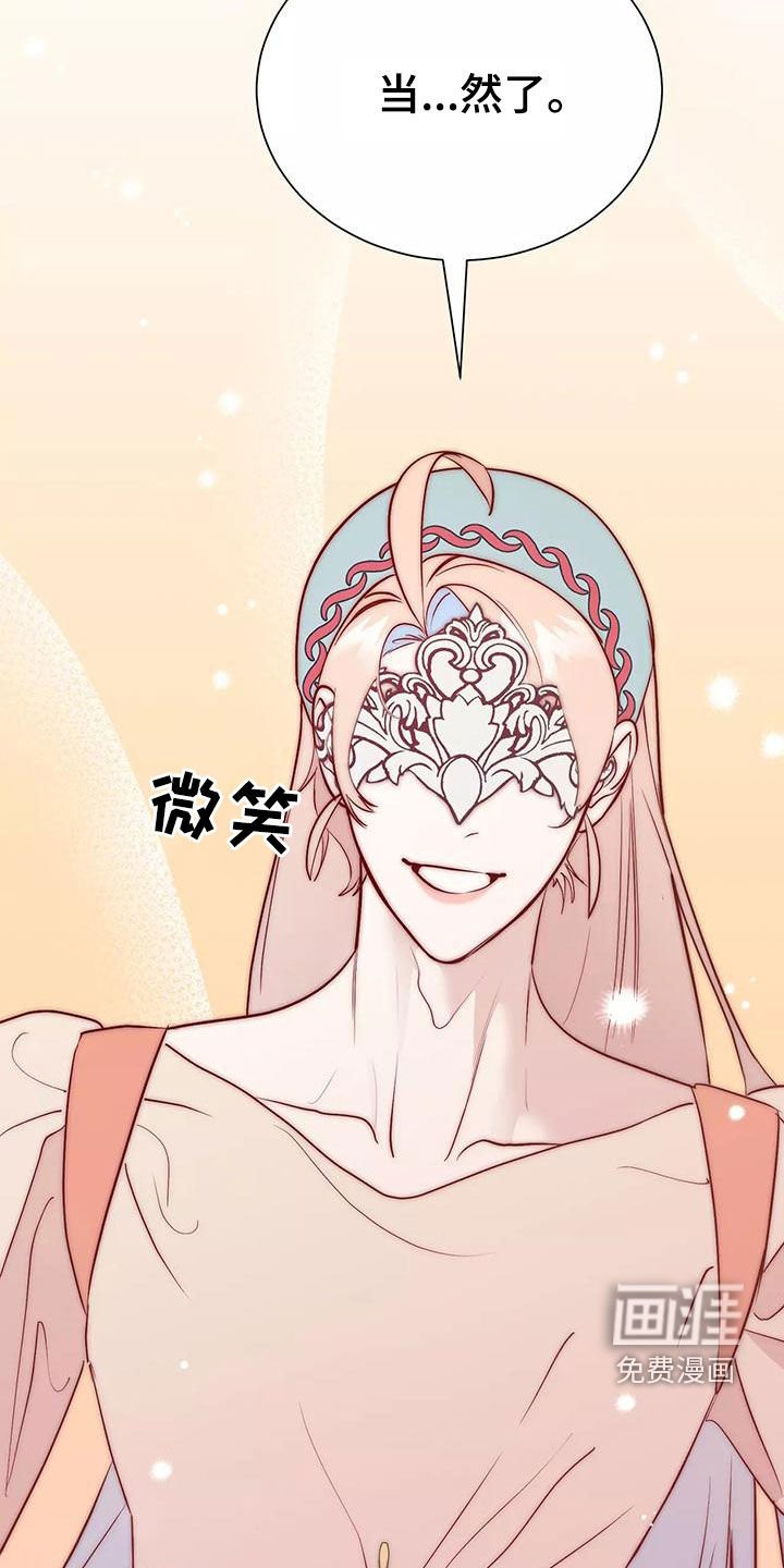 第68章：机会