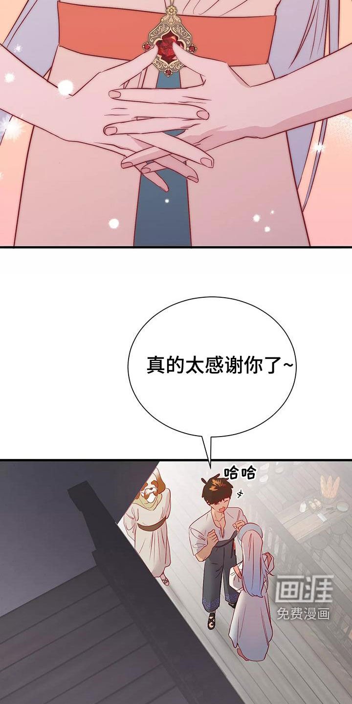 第68章：机会