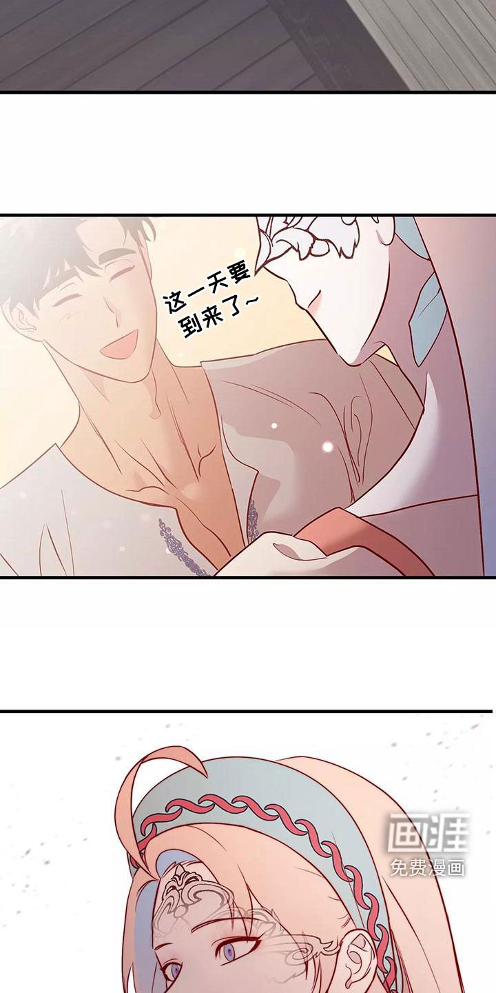 第68章：机会