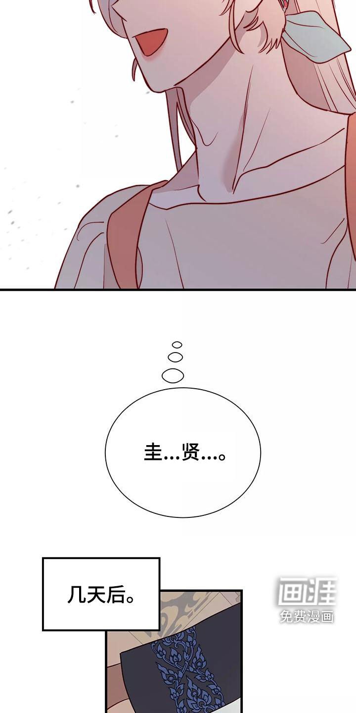 第68章：机会