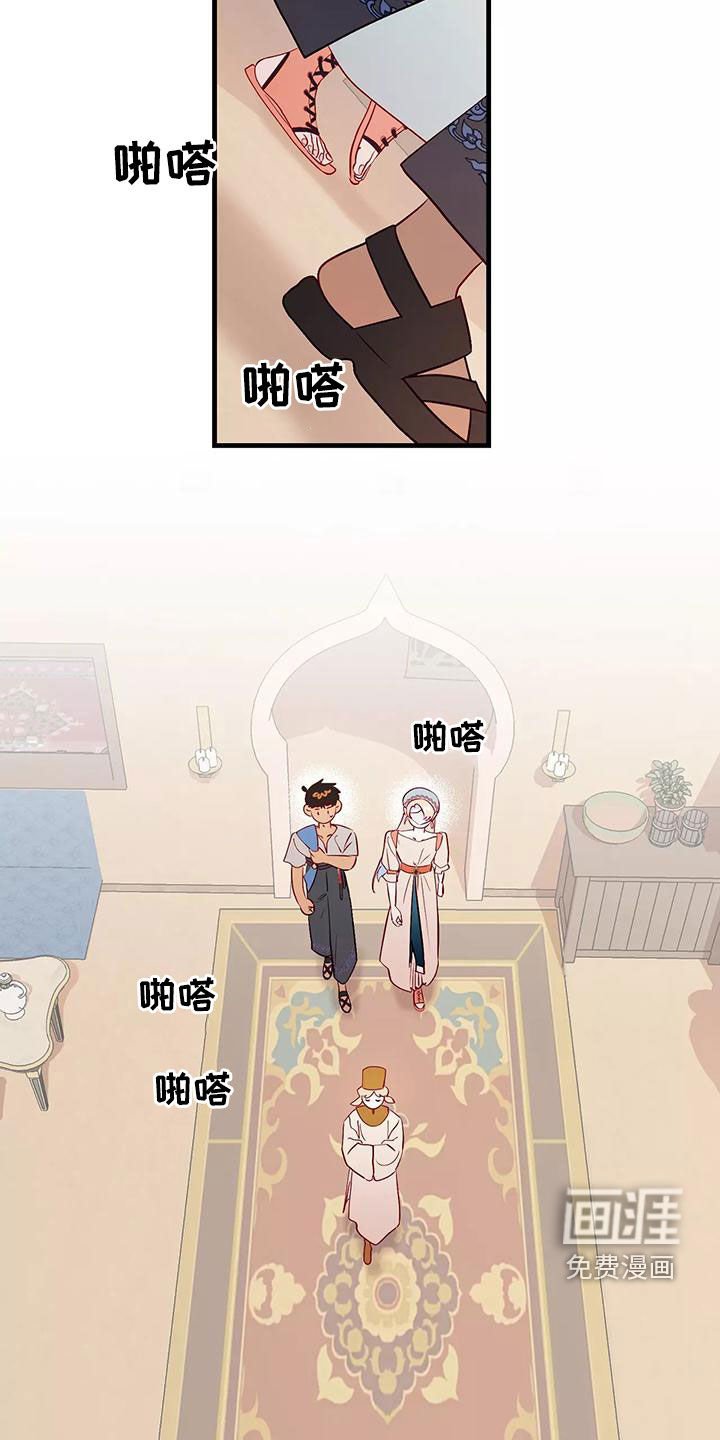 第68章：机会