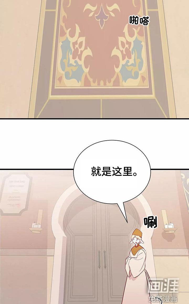 第68章：机会