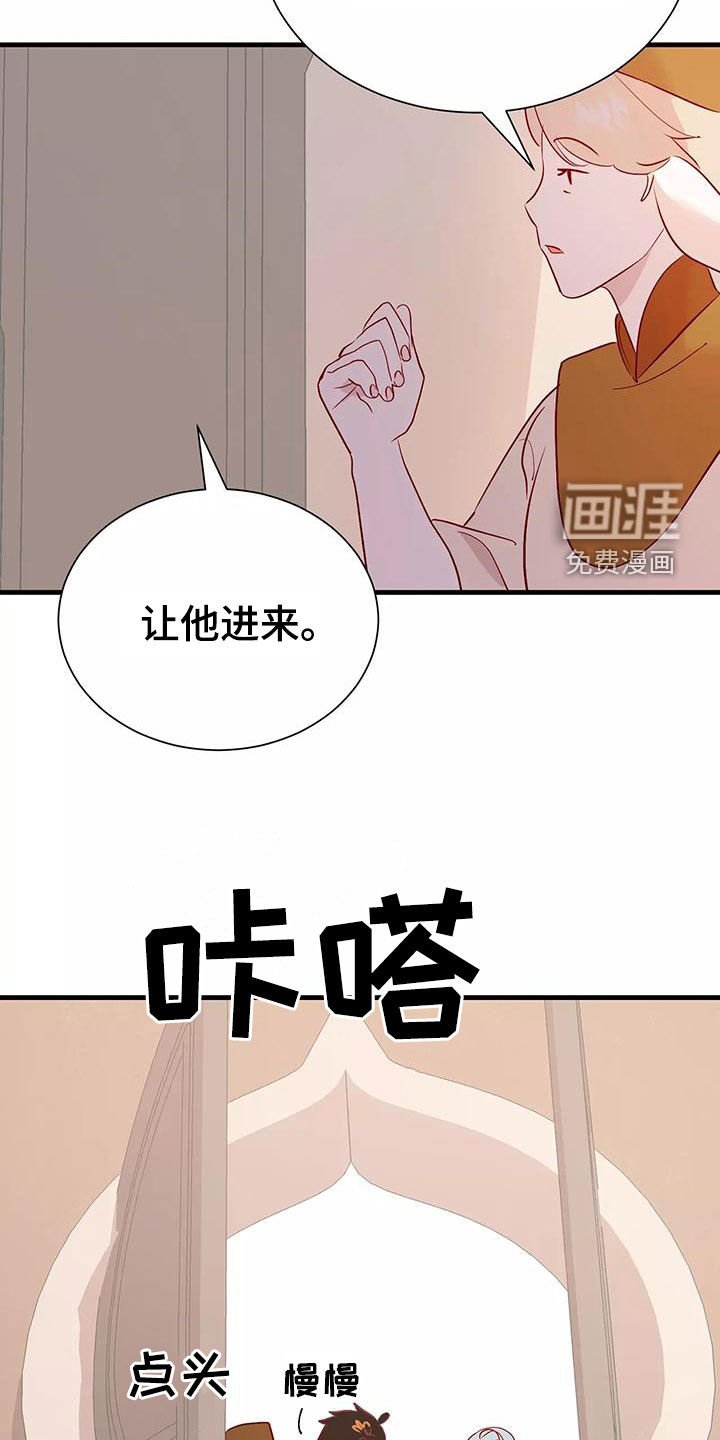 第68章：机会