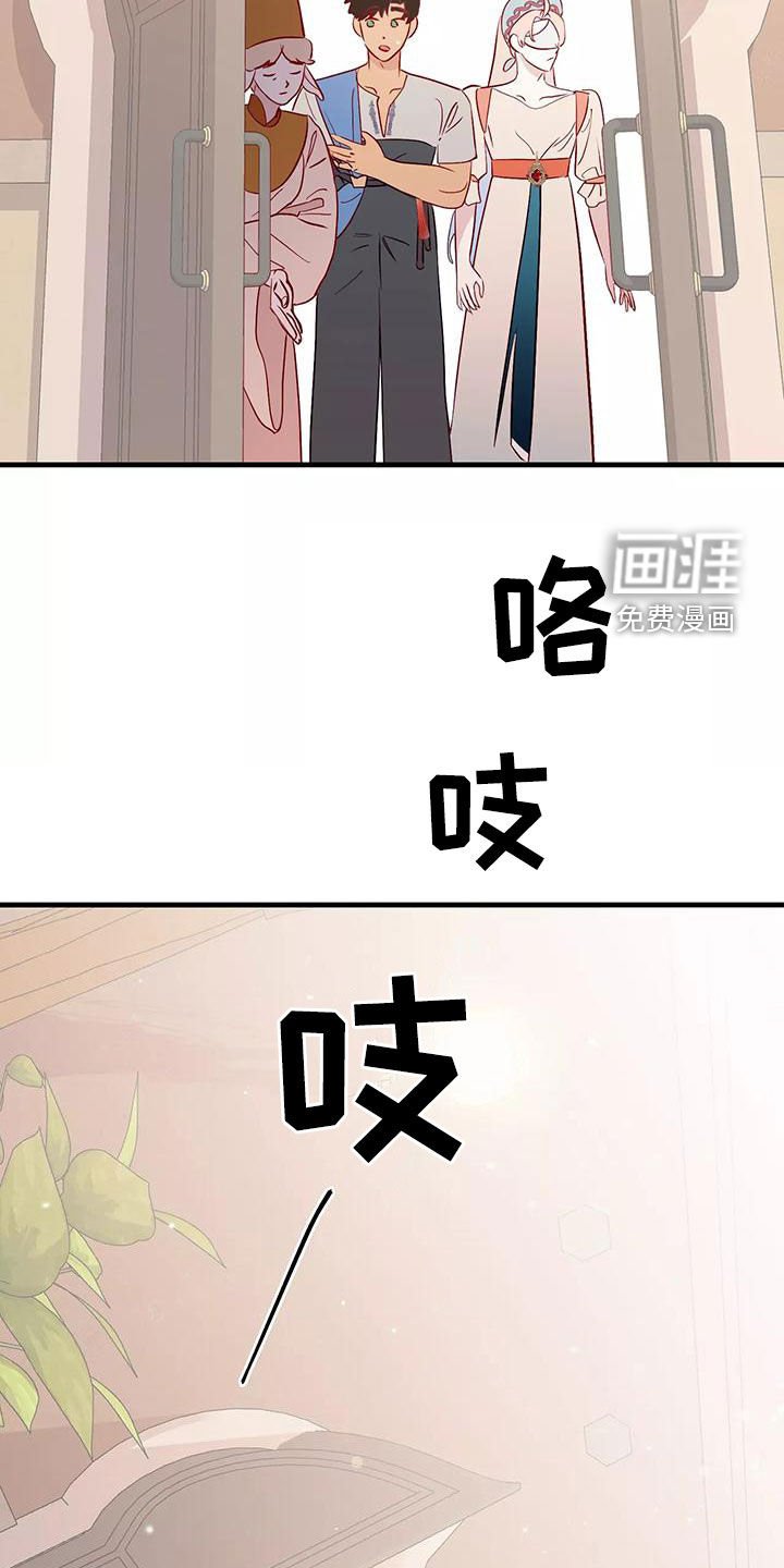 第68章：机会