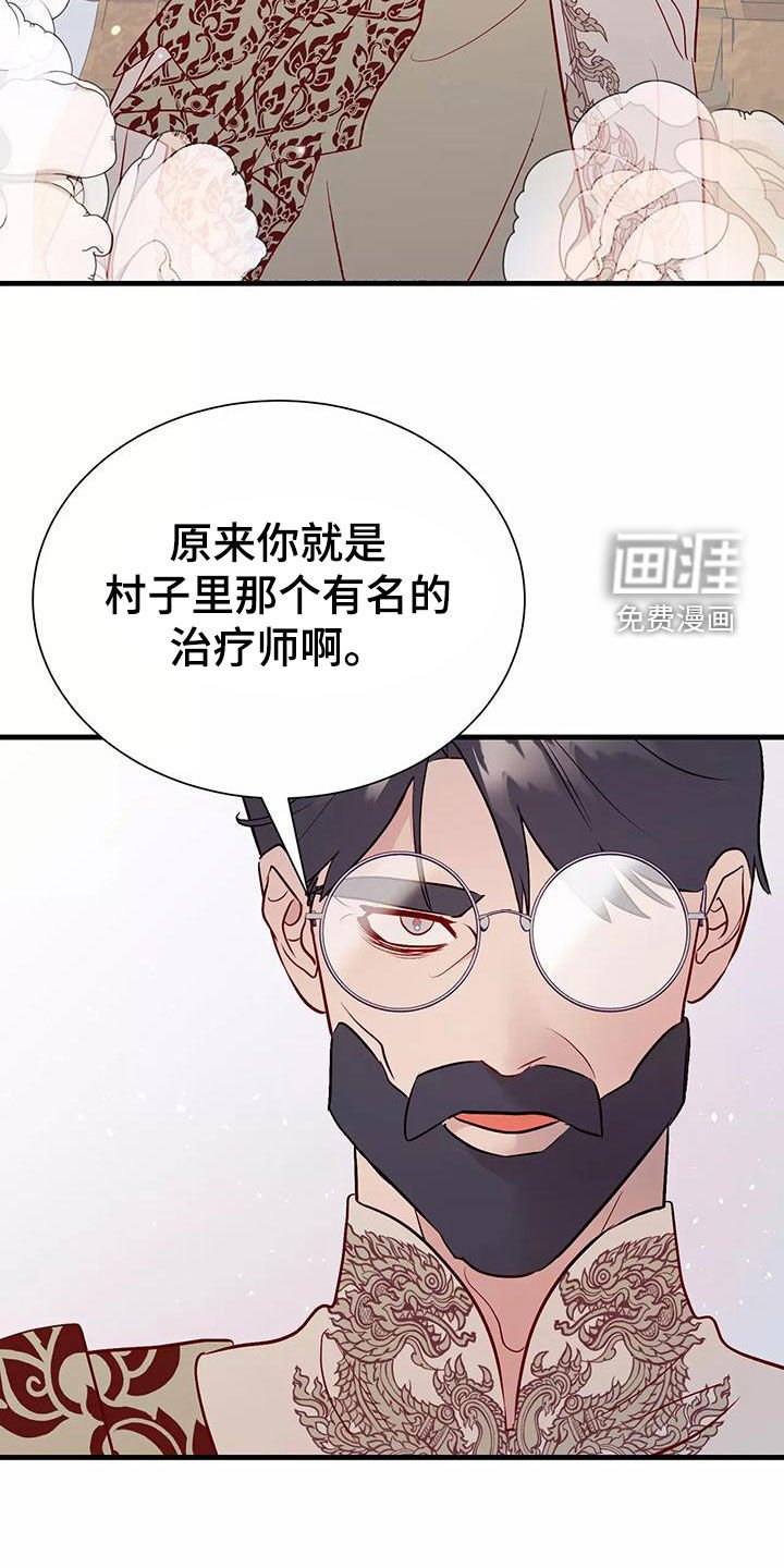 第68章：机会