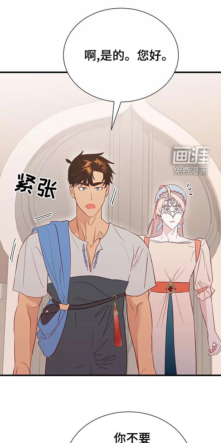 第68章：机会