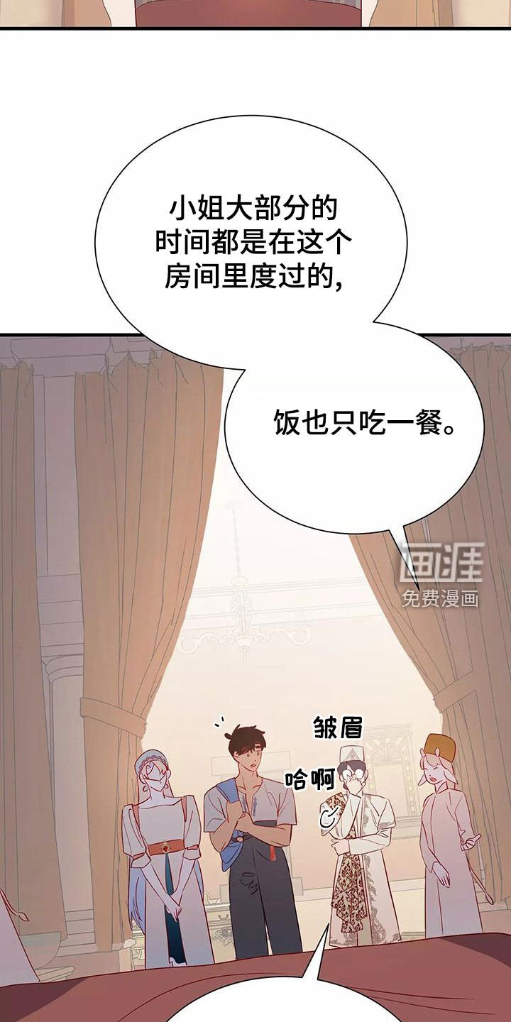 第69章：诊断