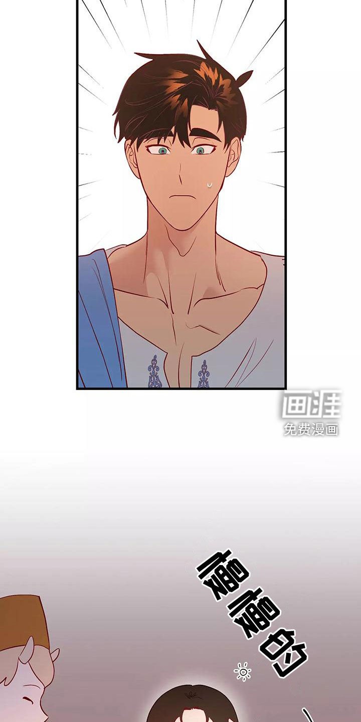 第69章：诊断