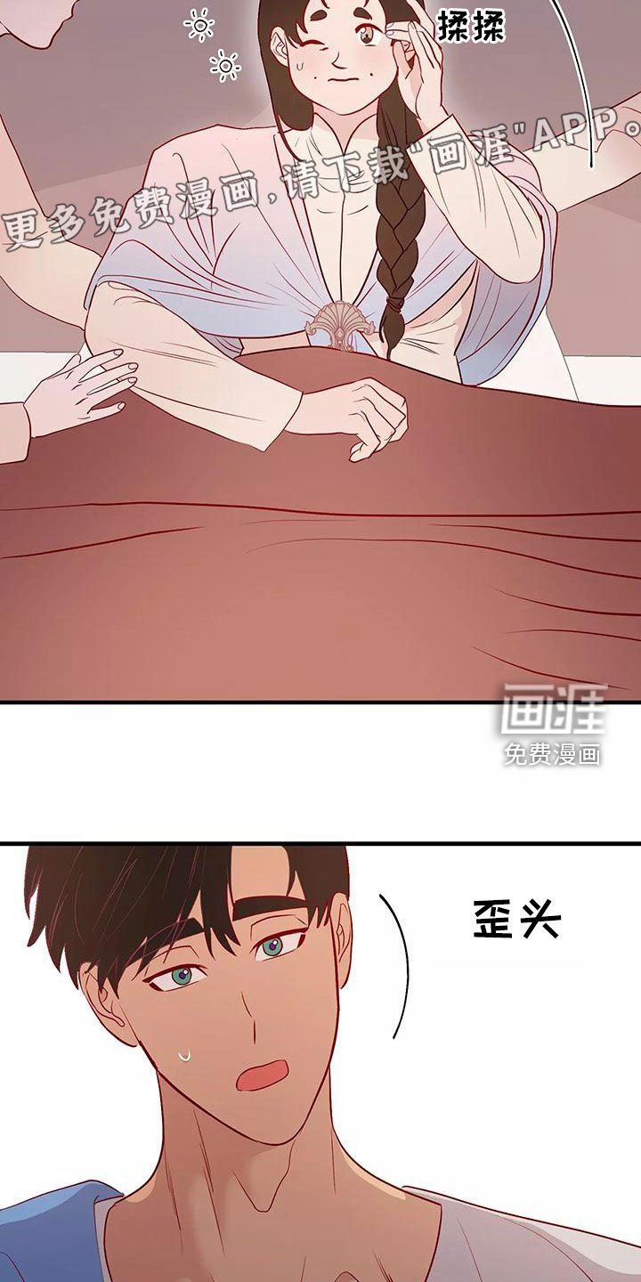 第69章：诊断